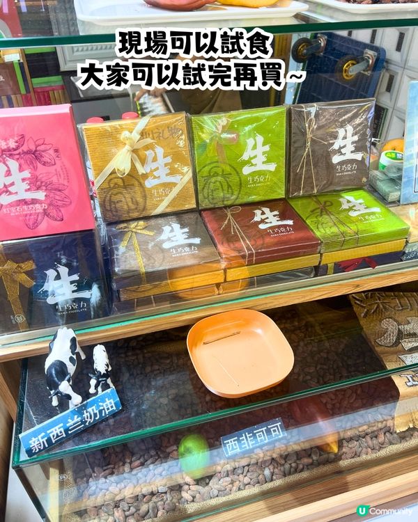 深圳生朱古力專門店🍫Royce' Chocolate平價代替🤩親身試味‼️7款味¥XX/盒