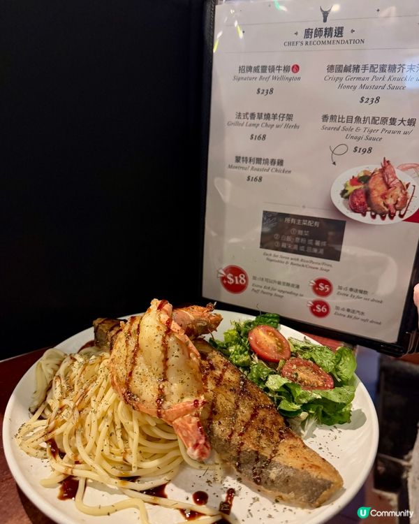 老派牛屋餐廳🍴(佐敦)