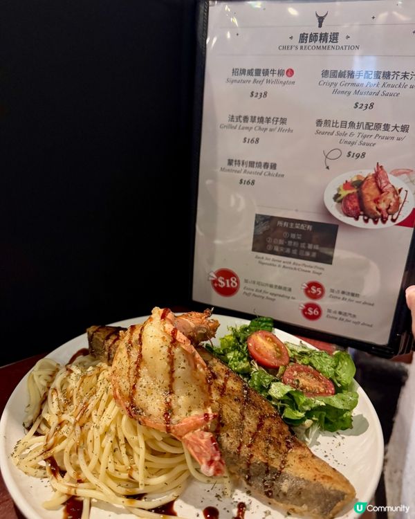 老派牛屋餐廳🍴(佐敦)