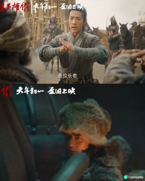 電影《射鵰英雄傳：俠之大者》內地春節檔上映！肖戰版郭靖引發期待🔥徐克新戲演員陣容強勁