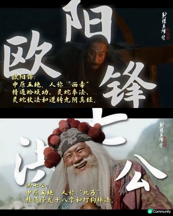 電影《射鵰英雄傳：俠之大者》內地春節檔上映！肖戰版郭靖引發期待🔥徐克新戲演員陣容強勁