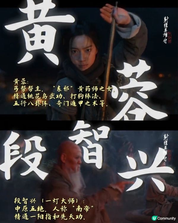 電影《射鵰英雄傳：俠之大者》內地春節檔上映！肖戰版郭靖引發期待🔥徐克新戲演員陣容強勁