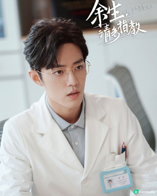 電影《射鵰英雄傳：俠之大者》內地春節檔上映！肖戰版郭靖引發期待🔥徐克新戲演員陣容強勁