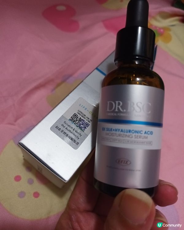 【Dr.BSC 8倍蠶絲玻尿酸潤滑保濕精華(添加藍銅胜肽)】