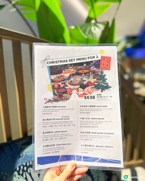 首間室內衝浪餐廳