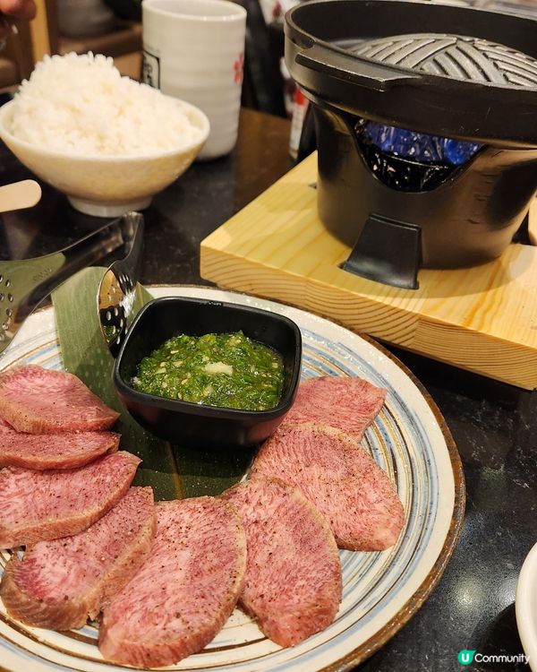 日式燒和牛舌 😋😍