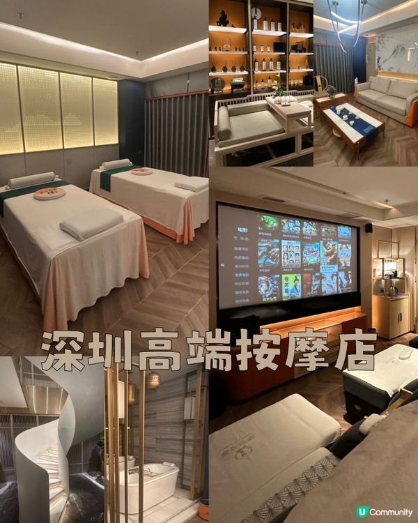 深圳高端人氣按摩店包打邊爐