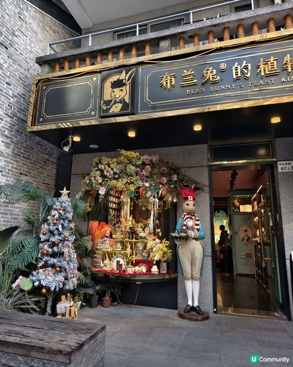 ## 南頭古城打卡📸  值得一去！