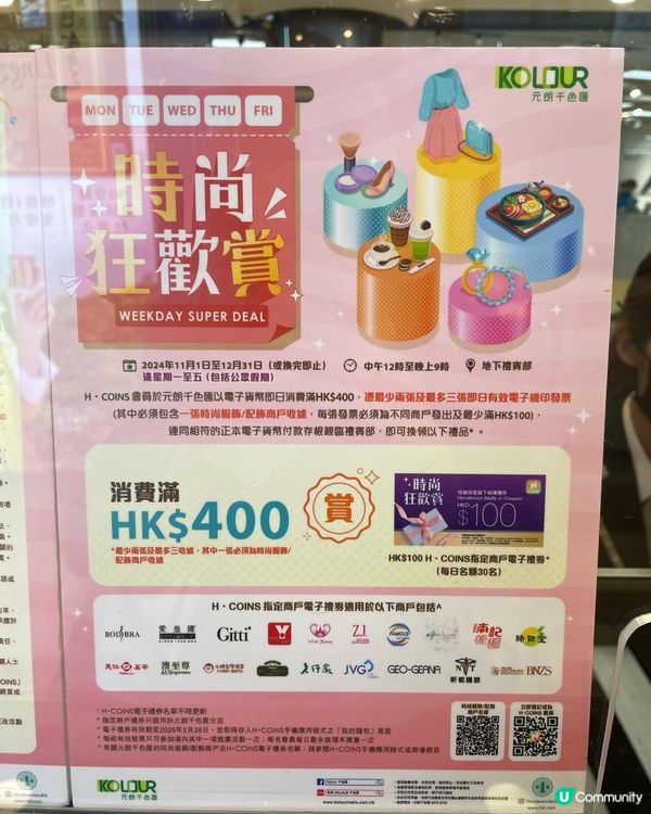 原來平凡就是幸福 ❤️