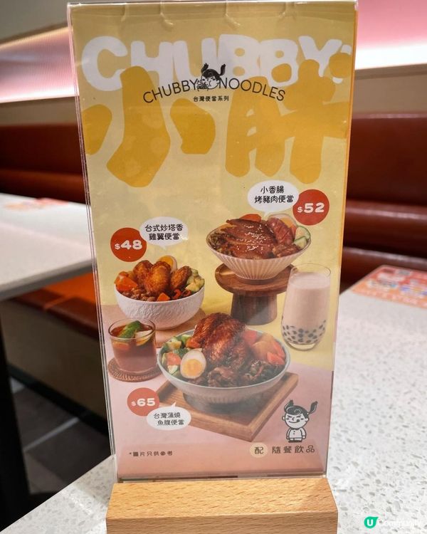 原來平凡就是幸福 ❤️