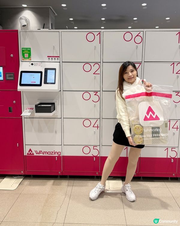 預購手信，超方便機場取貨