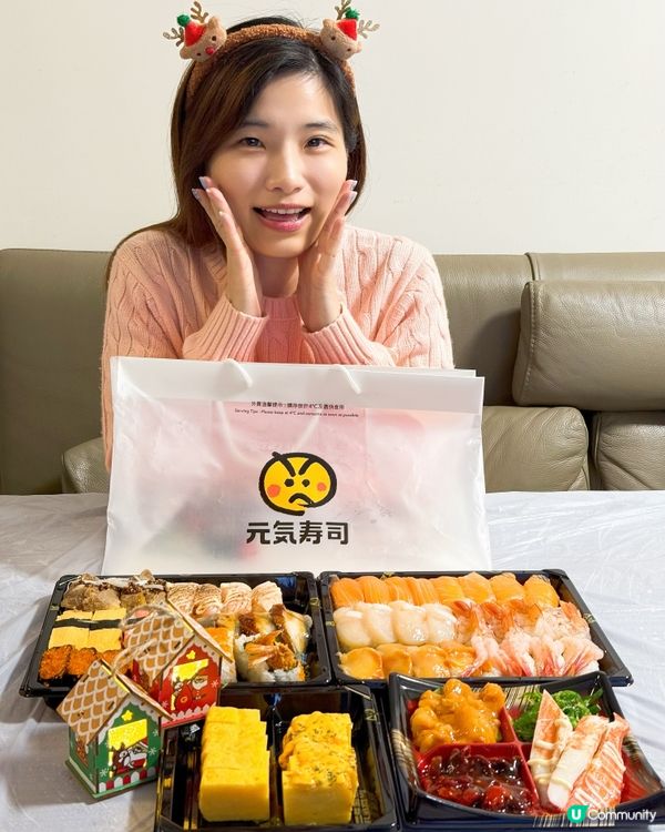 🍣元氣聖誕壽司Party