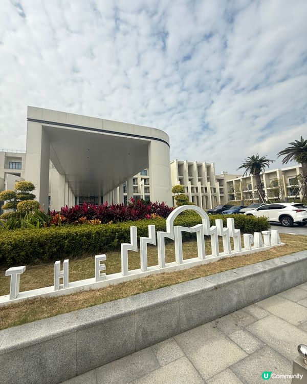 珠海海泉灣帆酒店打卡之旅 📸