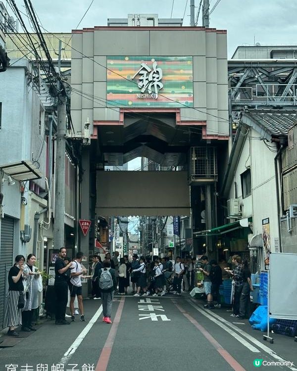 日本關西自駕遊 (10) | 京都 | 推介咖啡店Okaffe Kyoto