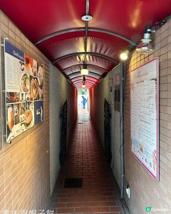 日本關西自駕遊 (10) | 京都 | 推介咖啡店Okaffe Kyoto