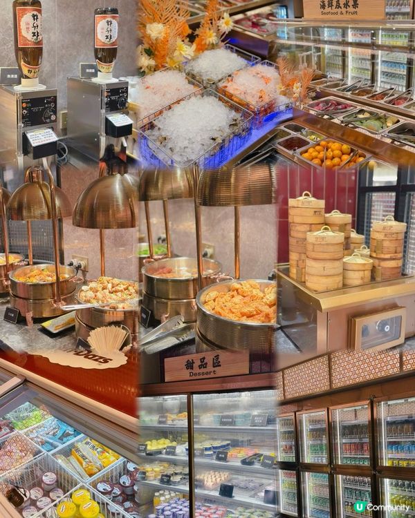 高質放題 食材新鮮🤍