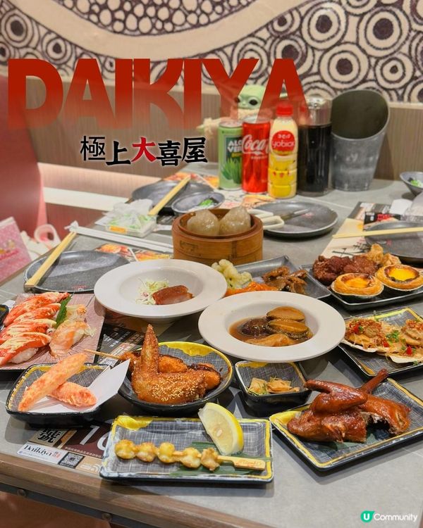 高質放題 食材新鮮🤍