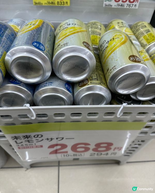 🇯🇵 Asahi朝日啤酒｢未來的檸檬沙瓦｣又番黎啦😚😚😚😚😚
