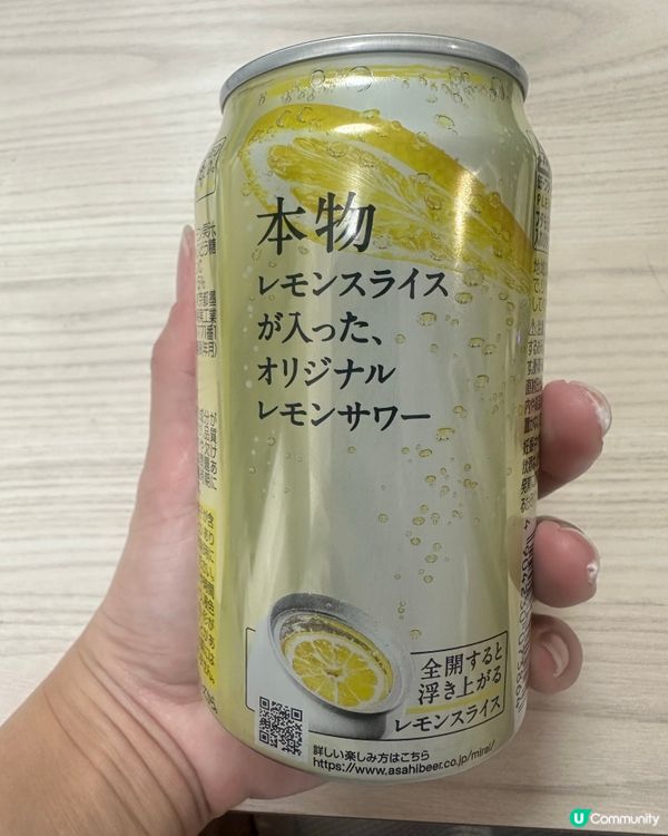 🇯🇵 Asahi朝日啤酒｢未來的檸檬沙瓦｣又番黎啦😚😚😚😚😚