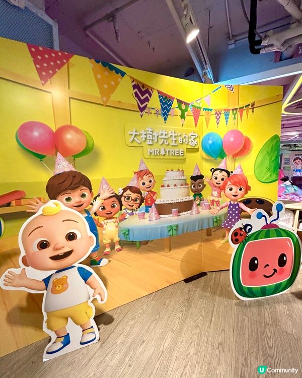 [聖誕親子好去處]Cocomelon✖️大樹先生的家🏡