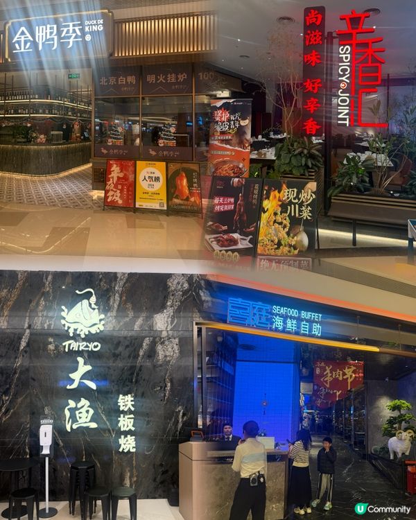 聖誕深圳玩樂攻略🎄🎁