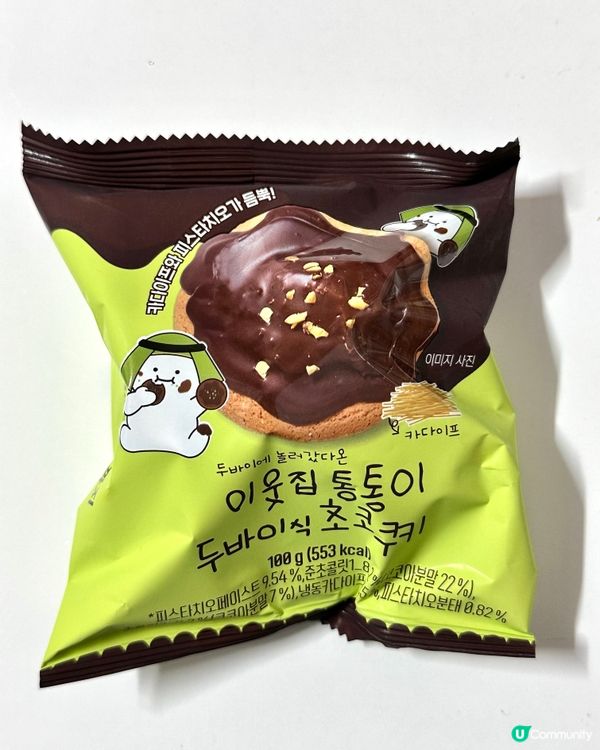 🇰🇷韓國Cu便利店超好食杜拜開心果朱古力曲奇