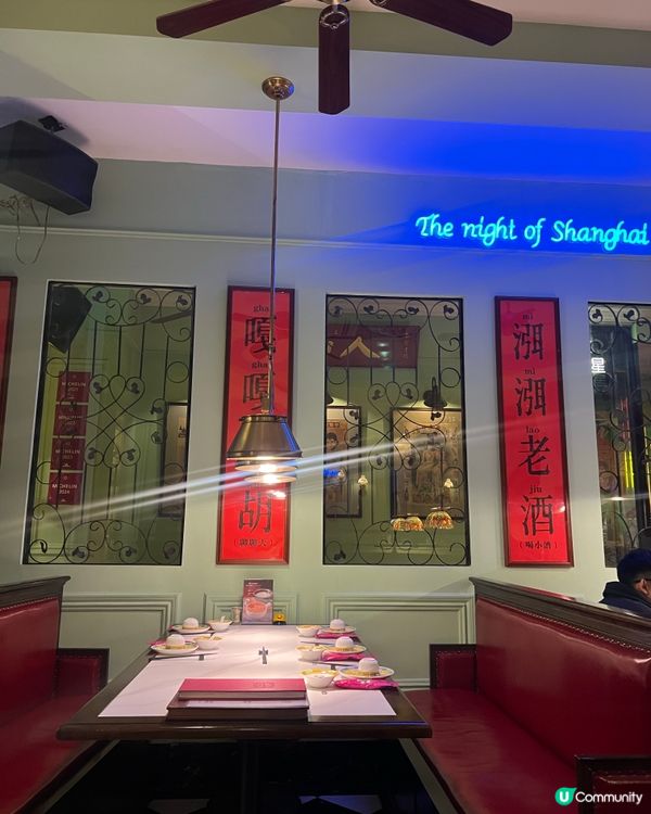 上海米芝連蟹粉撈飯😍