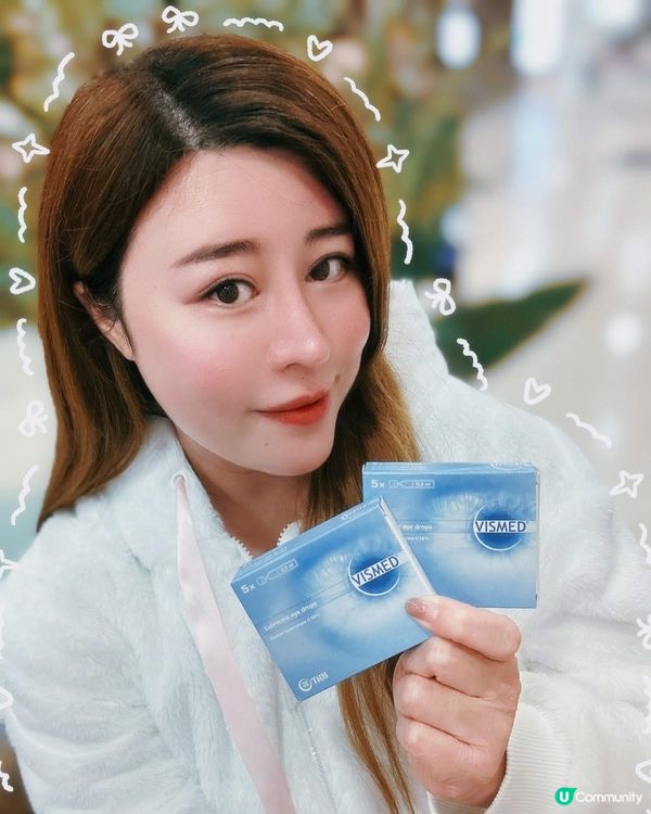 好似幫隻👀敷完面膜咁❣️👍🏻👍🏻