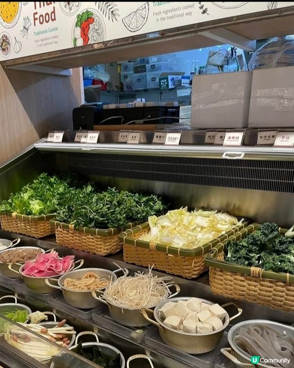 好味道😋泰金鍋