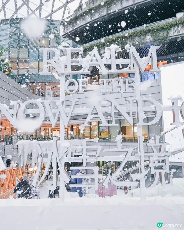 深圳*萬象前海*今次打造的冰雪世界超吸睛🤩打卡必去📸