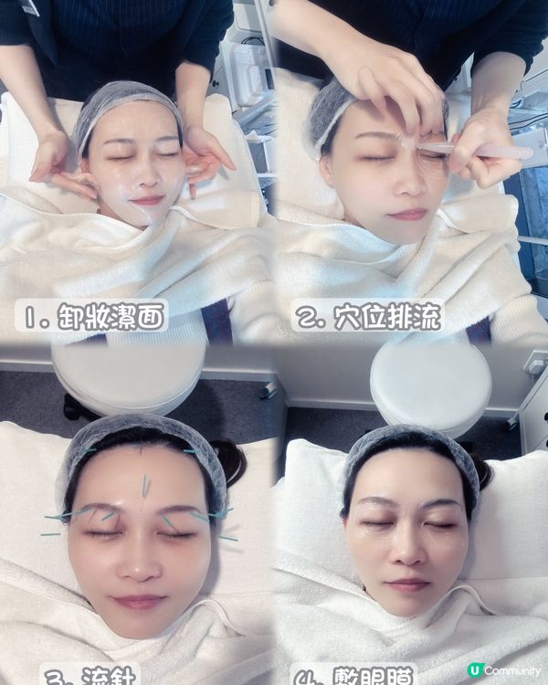 30分鐘即時見效黑眼圈美顏針