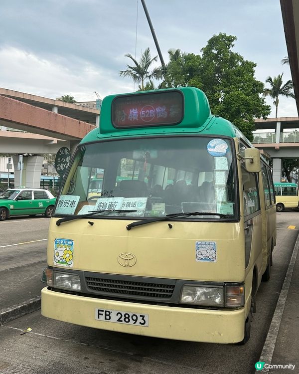 行八仙嶺