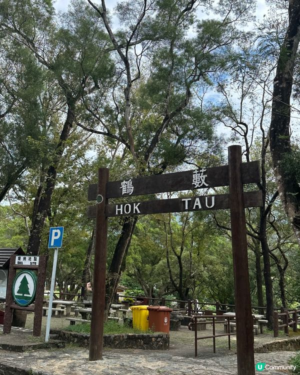 行八仙嶺
