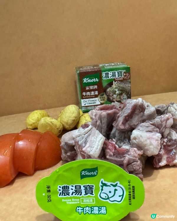 劉媽快手煮餸秘訣🤫全靠一粒家樂牌濃湯寶