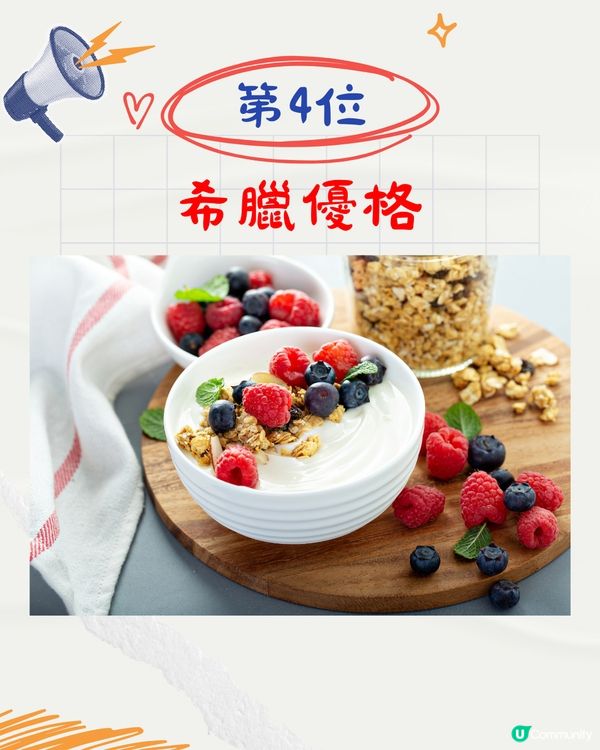 2024年日本5大爆紅食物飲品🔥日本Yahoo「搜尋大賞」