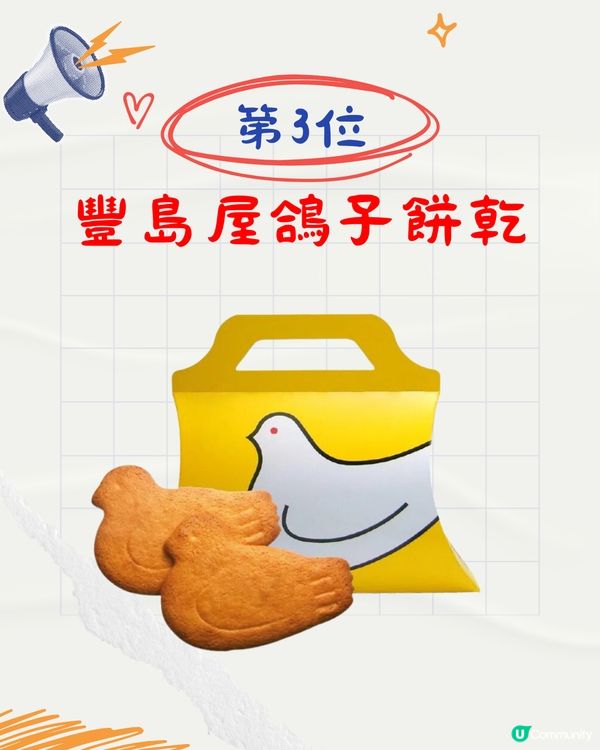 2024年日本5大爆紅食物飲品🔥日本Yahoo「搜尋大賞」