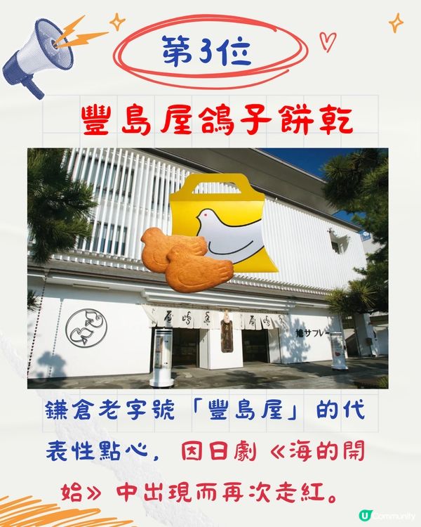 2024年日本5大爆紅食物飲品🔥日本Yahoo「搜尋大賞」