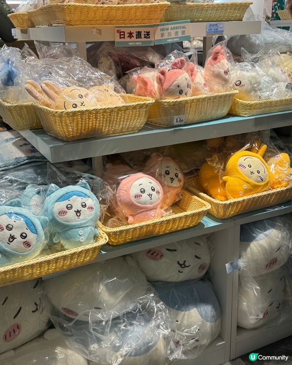 Chiikawa陪你去旅行✈️Niko-Niko開分店啦!🤩