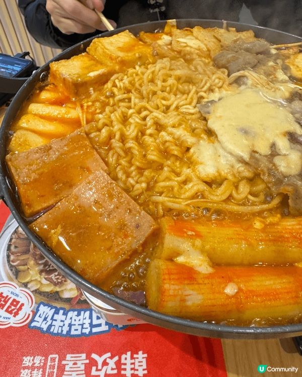 🍽 韓歡喜延邊拌飯·部隊鍋(卓悅intown店)
