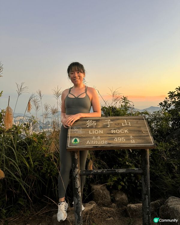 最愛穿著輕便瑜伽服裝去裝行山～舒適得嚟輕便，行都行得快啲喇🥳...