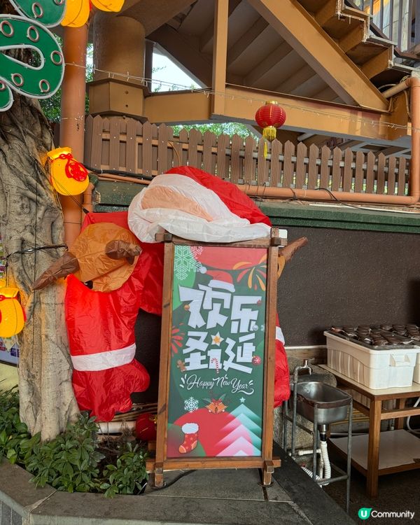 兩日一夜御溫泉旅館之旅