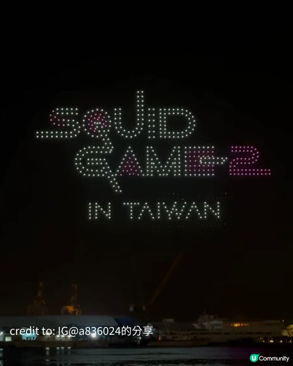 魷魚遊戲2即將12.26上線 全球宣傳落重本 泰國恐怖氛圍最認真！