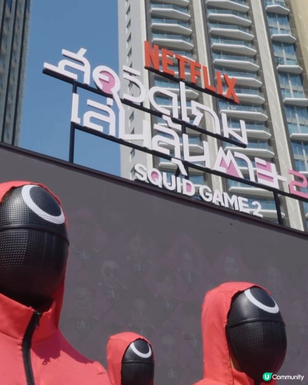 魷魚遊戲2即將12.26上線 全球宣傳落重本 泰國恐怖氛圍最認真！