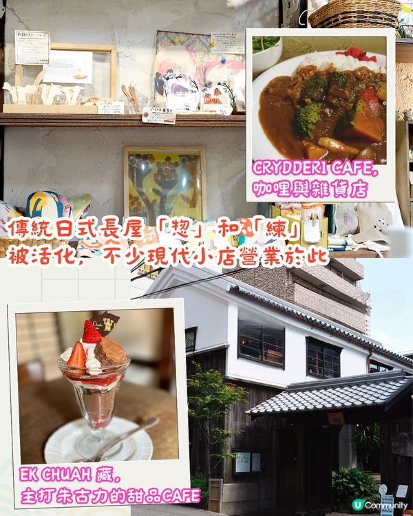 大阪5大商店街推介🛍️日本最平商店街/ 潮牌服飾街/ 昭和文青街🤩¥500竟然可以買大褸⁉️