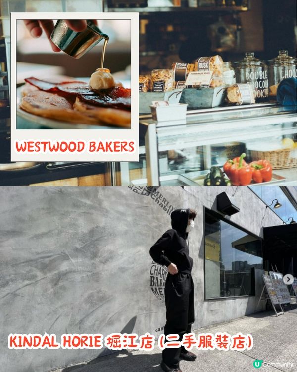 大阪5大商店街推介🛍️日本最平商店街/ 潮牌服飾街/ 昭和文青街🤩¥500竟然可以買大褸⁉️