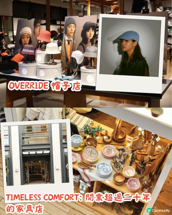 大阪5大商店街推介🛍️日本最平商店街/ 潮牌服飾街/ 昭和文青街🤩¥500竟然可以買大褸⁉️