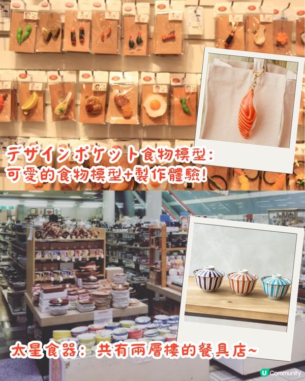 大阪5大商店街推介🛍️日本最平商店街/ 潮牌服飾街/ 昭和文青街🤩¥500竟然可以買大褸⁉️