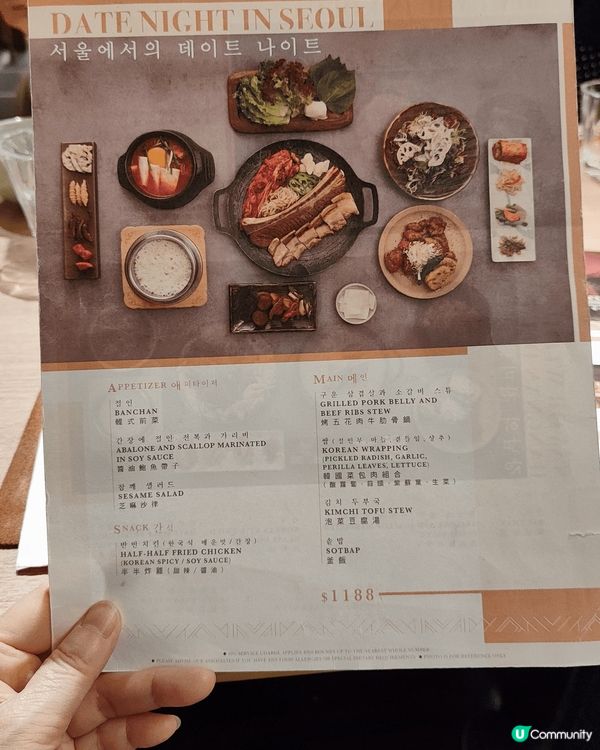 優質韓食，Time Square 13樓 *SUL JIB