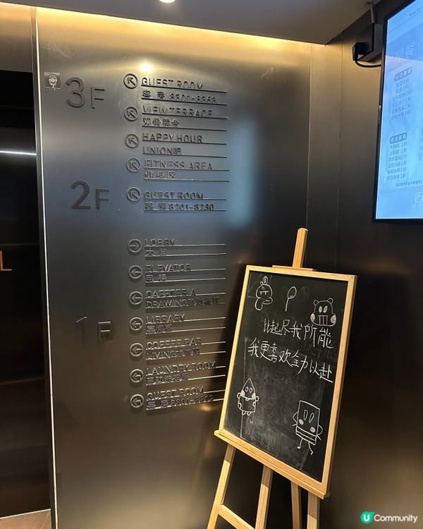 實測深圳VON Hotel萬和酒店