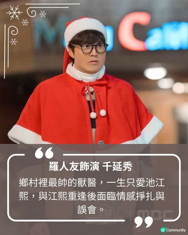 加州汽車旅館韓劇 李世榮新劇混血兒造型超吸睛  羅人友脹爆肥仔look超可愛